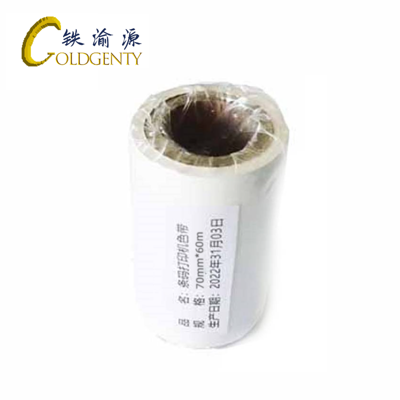 铁渝源 条码打印机色带70mm*60m/卷高清大图