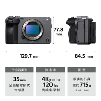 索尼(SONY)ILME-FX3 FX30 FX6 FX9 Z150 Z190 Z280单反微单4K摄像机全画幅电影摄影机VLOG直播会议机