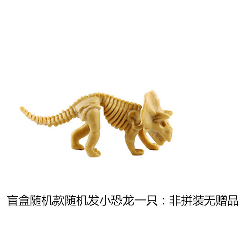 儿童考古霸王龙恐龙玩具挖掘化石diy手挖青铜器九鼎模型摆件礼物 考古