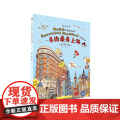 行走上海手绘最美上海12张 石库门 摩天大楼 武康大楼 南京路 上海的建筑风光手绘创意明信片 上海人民美术出版社