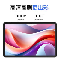 联想小新pad 2024款 11英寸 骁龙685 6G+128G 烟霞紫+电容笔套装 90Hz高刷 轻薄机身 学测练丰富资源 杜比全景声 平板电脑网课学习机 苏宁自营旗舰