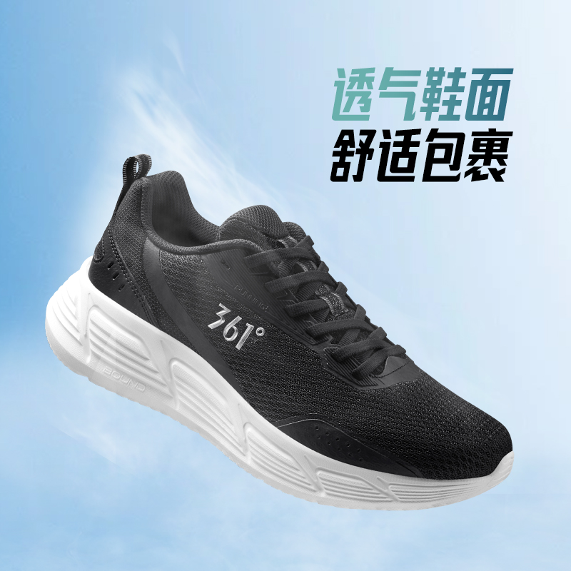 361°男鞋运动鞋新款网面透气轻便跑鞋减震跑步鞋舒适网鞋高清大图