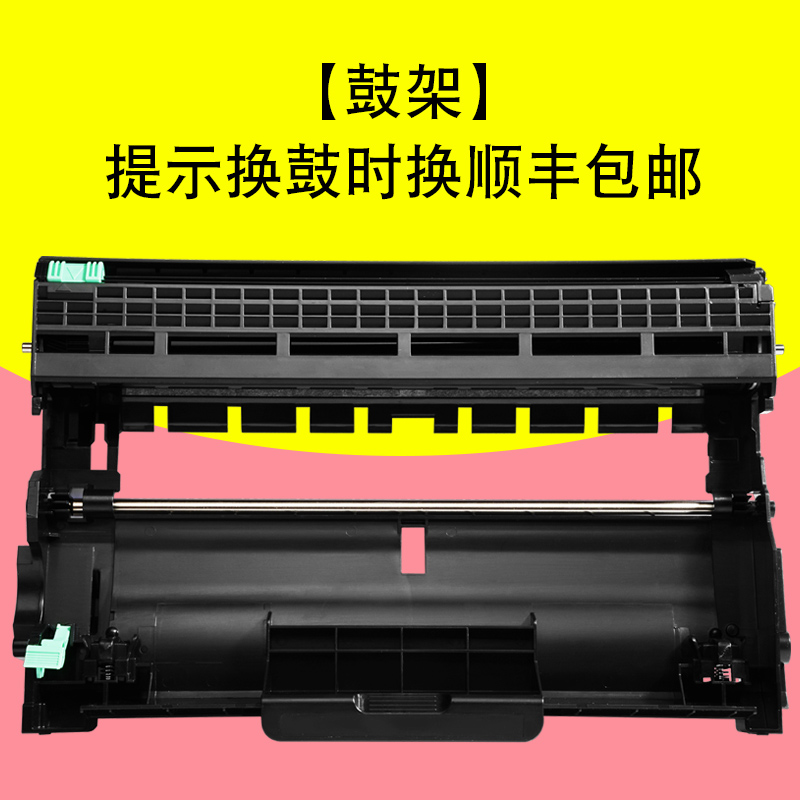 碧砚(BiYan)适合富士施乐 docuprint M228b硒鼓墨盒粉盒fujixerox打印机drum 【鼓架】提示换鼓时换顺丰包邮