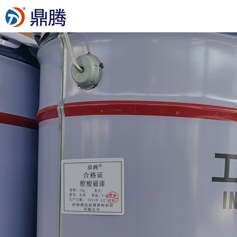 鼎腾 醇酸磁漆 室外油漆 各色 定制 1kg/kg高清大图