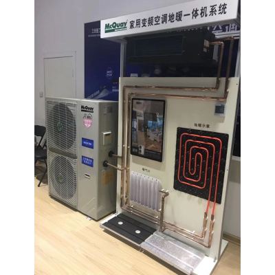 麦克维尔中央空调一拖十三MAC150ER5套餐