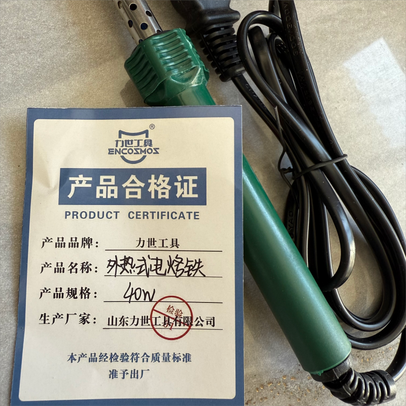 力世工具 外热式电烙铁 40W 把高清大图