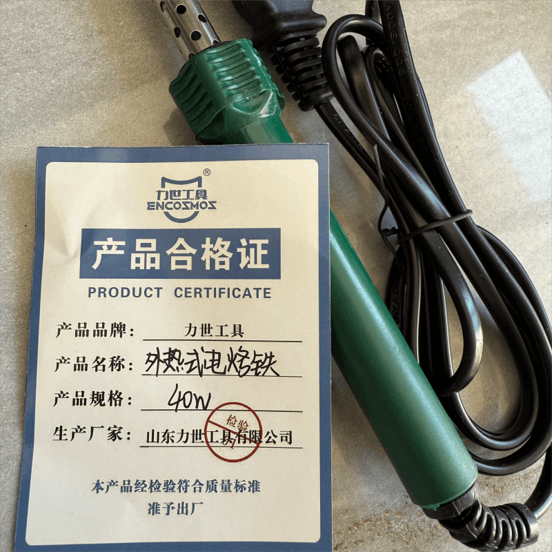 力世工具 外热式电烙铁 40W 把图片