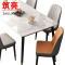 筑亮 岩板餐桌 160*80*75cm+6椅 套