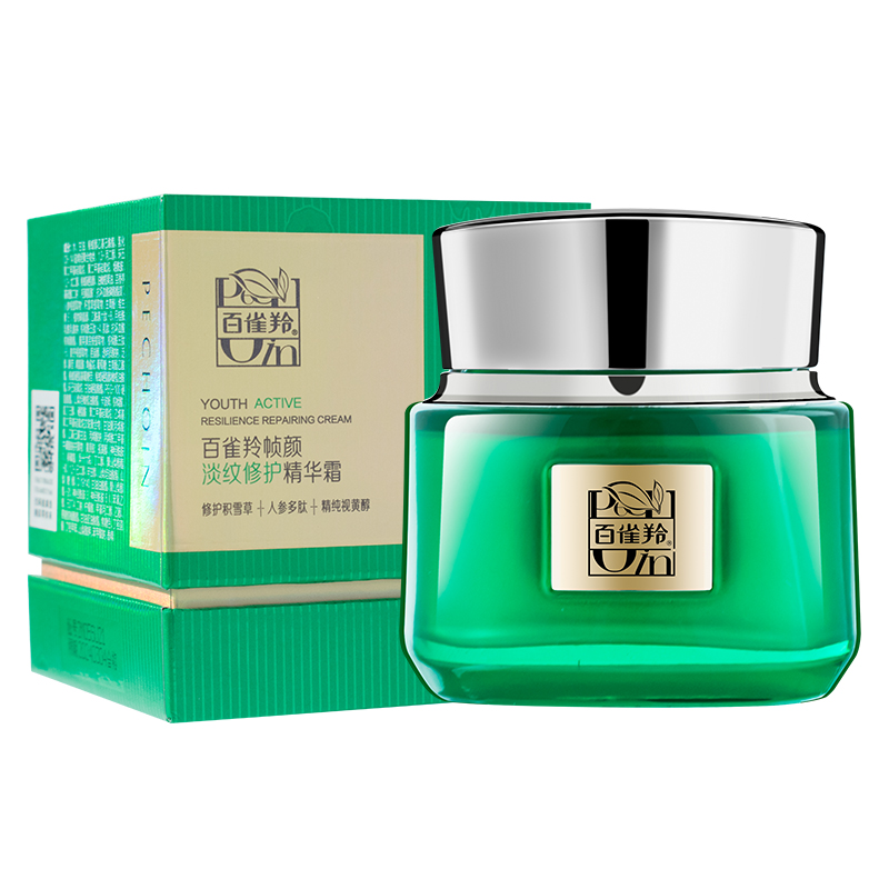 (PECHOIN)百雀羚面霜 帧颜淡纹修护精华霜50g 保湿补水,滋润营养,紧肤淡皱 实发2个