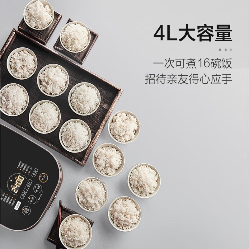 苏泊尔(SUPOR)电饭煲 电饭锅4L 蓝钻球釜内胆4-5人家用煮粥锅 微压柴火饭多功能智能煮饭锅 SF40FC873高清大图