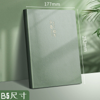 三木B5笔记本子加厚款可定制可印logo记事软皮商务简约ins风学生会议记录批发考研日记超厚皮面工作记账新款