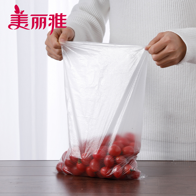 美丽雅 家用经济装食品保鲜冰箱冷藏冷冻易撕取保鲜袋大号35*25cm*200只装(卷装)