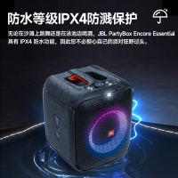 JBL Partybox Es音乐战将便携式蓝牙音箱户外KTV音响卡拉OK唱歌