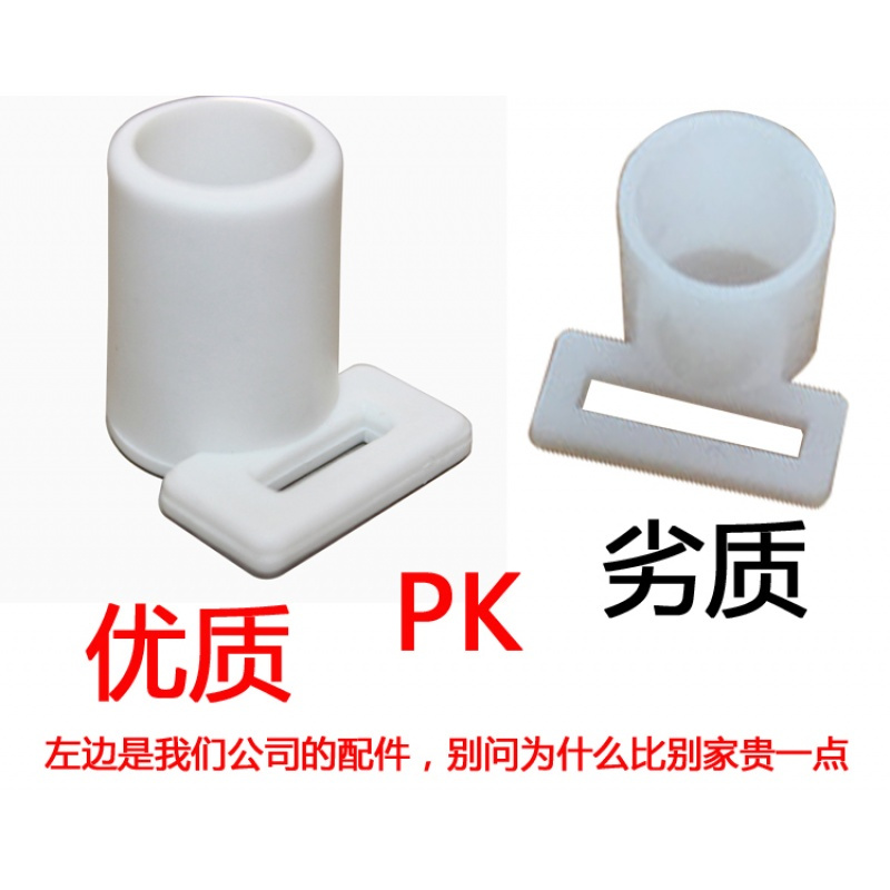 蒙古包蚊帐支架配件塑料支撑底座角堵头胶套加厚脚套扣子包邮