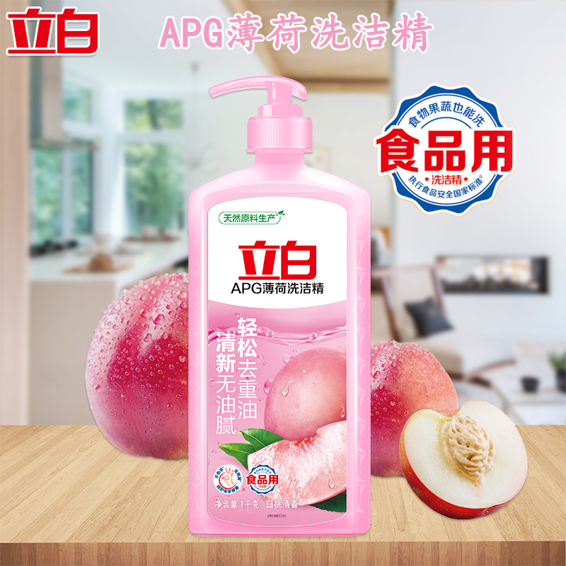 立白洗洁精套装1kg*4瓶除菌薄荷款lbxjj-APG1kg-4高清大图