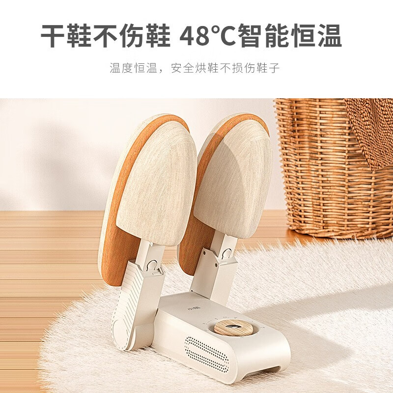 小质 烘鞋器烘鞋机紫光消毒除臭除菌家用烤鞋器可折叠可伸缩烘鞋机SH01高清大图
