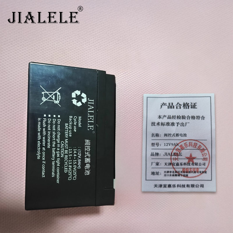 JIALELE 阀控式蓄电池 12V9Ah 块高清大图