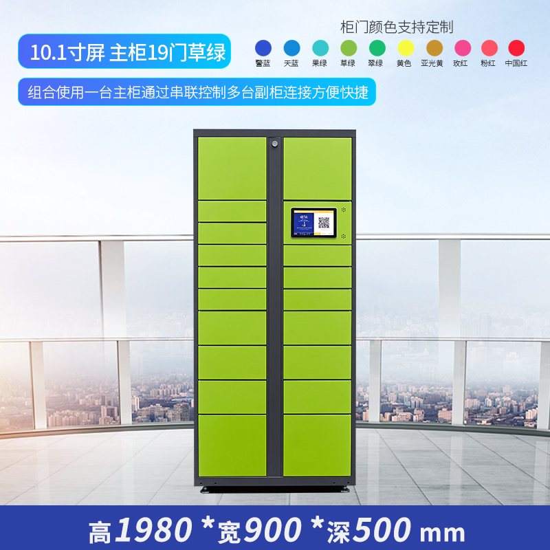 三金鑫 智能快递柜小区自助菜鸟快递储物柜联网微信柜校园快递收件柜快递自提柜 主柜（10寸屏）可定制柜门数量