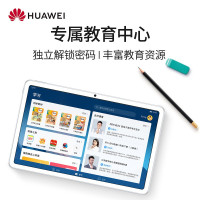 华为平板MatePad 10.4英寸可选通话版安卓护眼pad学习教育平板电脑 6+128G[WiFi版]贝母白