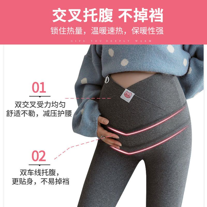 孕妇裤冬季外穿加绒孕妇裤子秋冬外穿潮妈孕妇打底裤秋冬款孕妇装莎丞图片