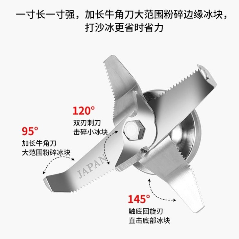 荣事达(Royalstar)破壁机家用 沙冰机商用多功能料理机豆浆机榨汁机搅拌机2L RZ-528J