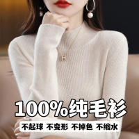 新款秋冬半高领打底衫毛衣女长袖针织衫洋气上衣 2XL125-135斤 米色A8高品质百搭