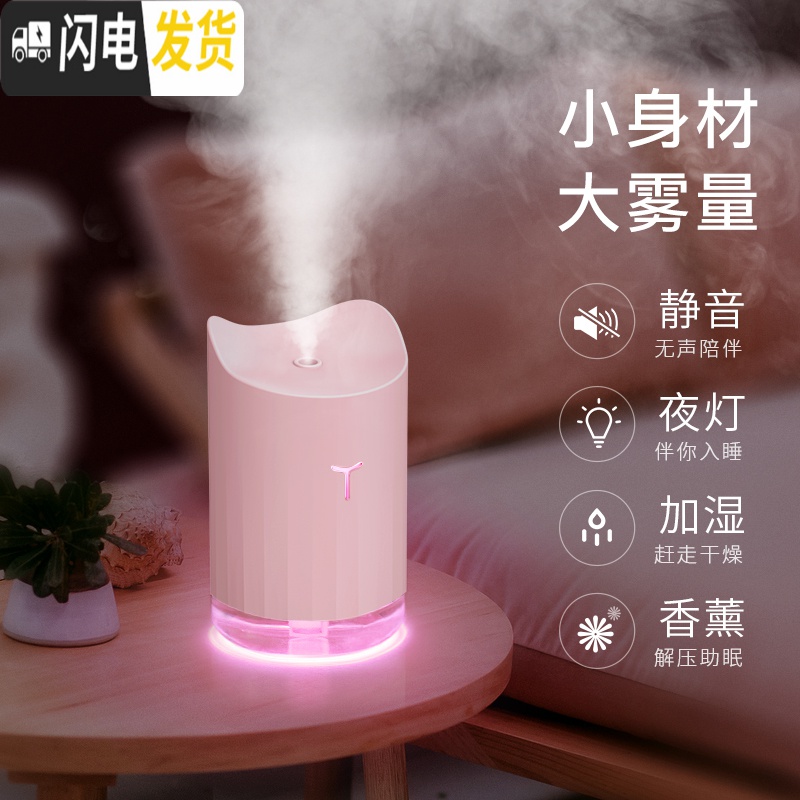 三维工匠插电香薰灯精油灯卧室家用加湿喷雾器小型迷你寝室香薰机 猫耳香熏器-清新白(送香薰精油)香薰灯炉/器具高清大图