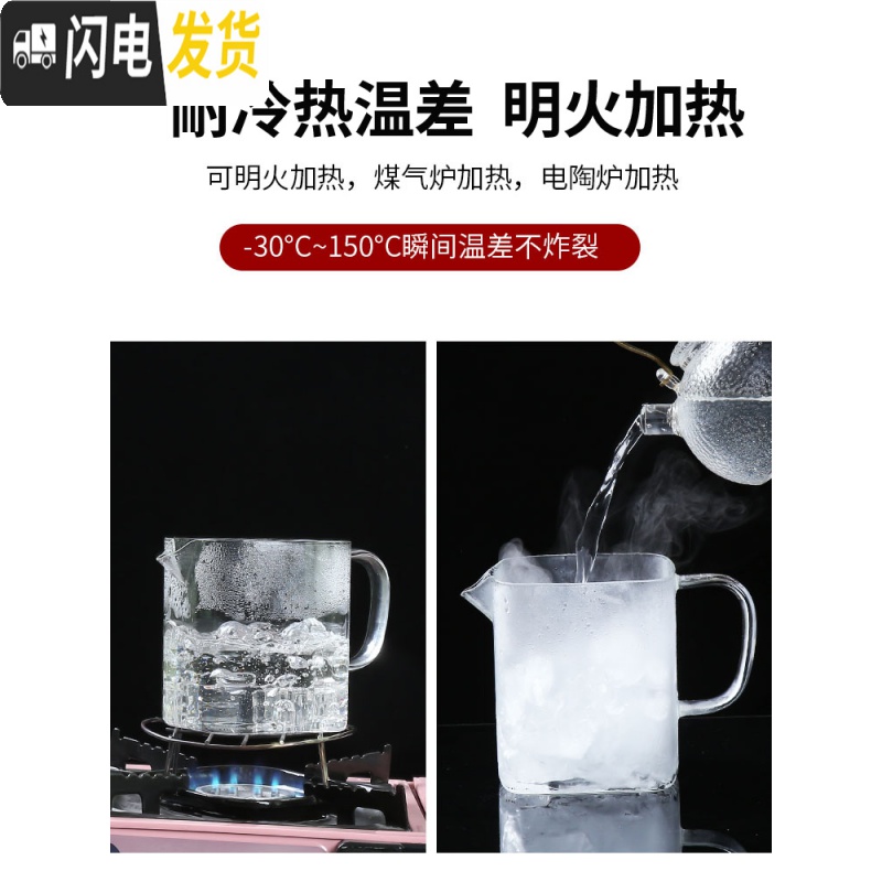 三维工匠玻璃飘逸杯泡茶壶过滤家用冲茶器套装办公室功夫茶具茶水分离单壶 川穹茶壶(1)高清大图