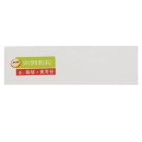 新博 柴黄颗粒10袋 清热解毒 治疗上呼吸道感染感冒发热发烧药品正品保证