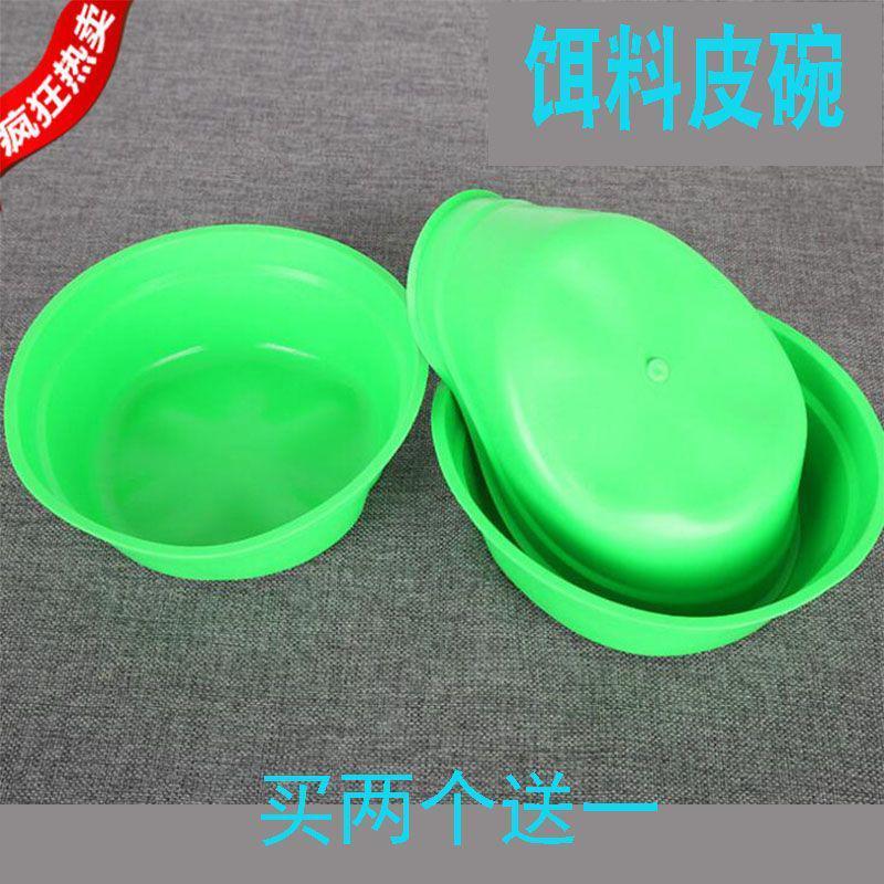 皮碗(小号1个)买2送1|饵料盆软橡胶皮碗拌饵盆带盖折叠盆饵料盘饵料盒垂钓用品Y7