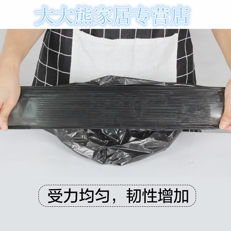 加厚垃圾袋手提背心式家用一次性批厨房黑色中大号塑料袋