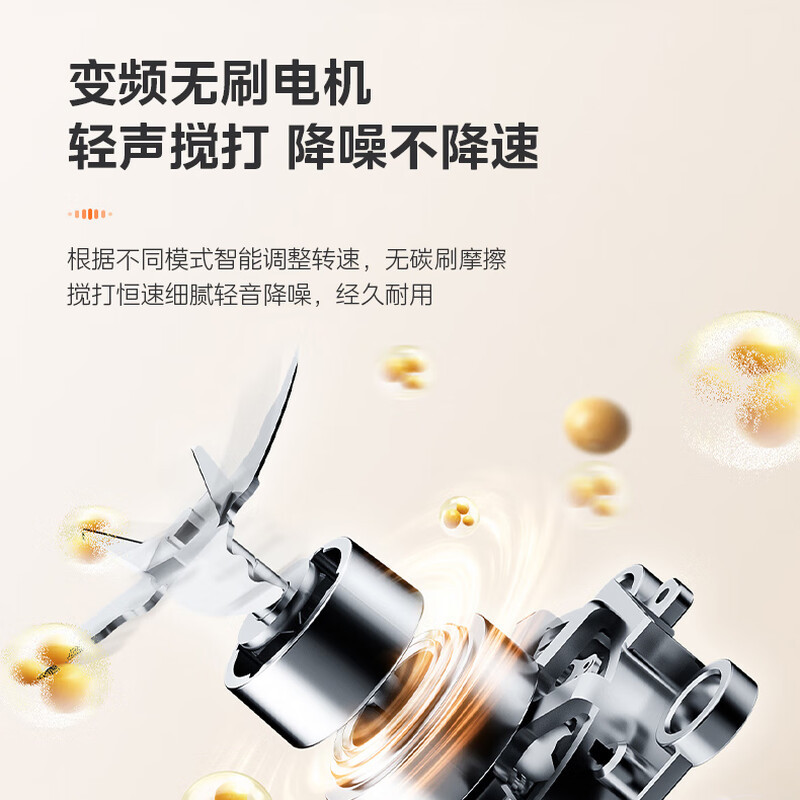 美的(Midea)破壁机家用豆浆机可拆洗多功能料理机1.75L榨汁机3-4人用搅拌机全自动免煮辅食机 MJ-BL1587高清大图