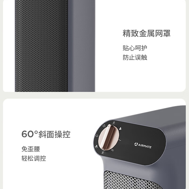 艾美特(AIRMATE)取暖器电暖器家用塔式立式摇头暖风机可移动暖风机 中塔暖立方HP20-K32高清大图