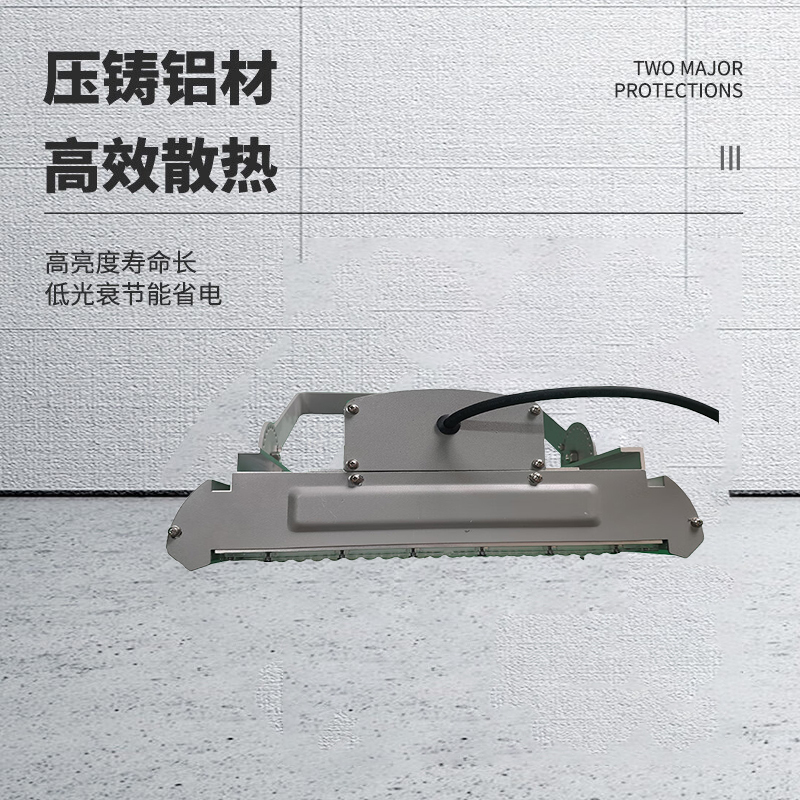 明特佳 MTJ-ZTD9201-L100 100W、IP65、AC220V、5700K、LED投光灯(计价单位:套)高清大图