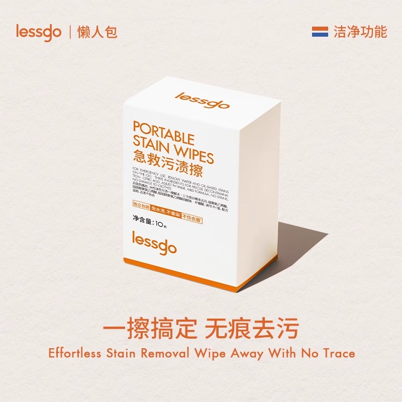 lessgo利事多急救污渍擦10片/盒高清大图