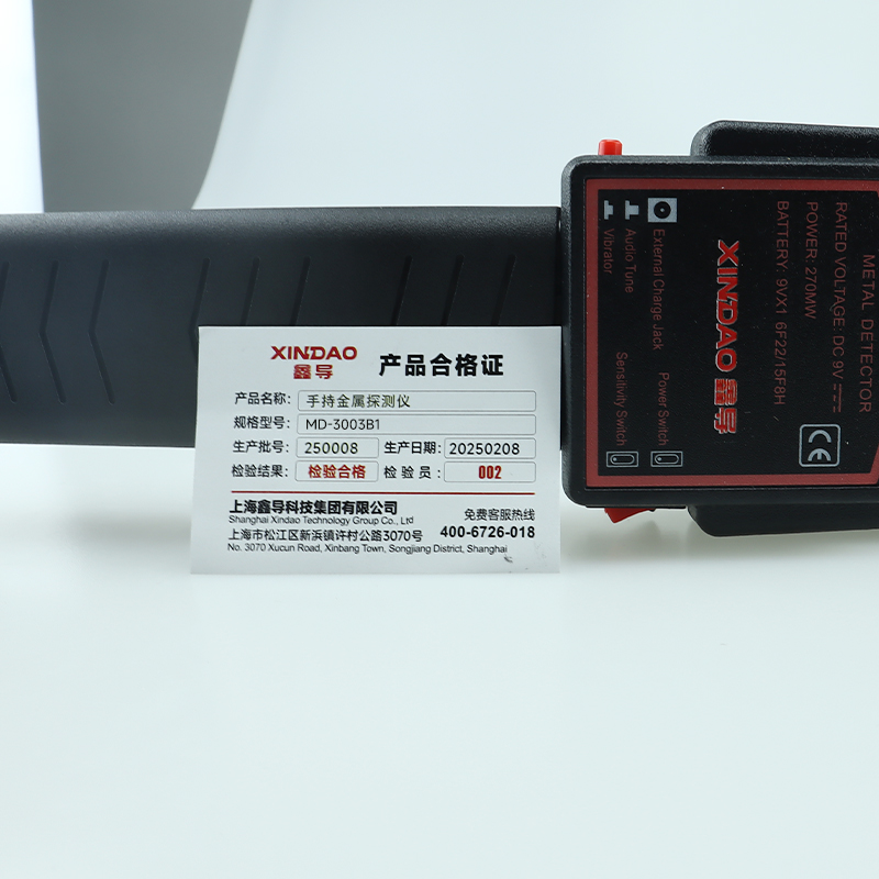 鑫导 手持金属探测仪 MD-3003B1 套高清大图