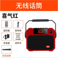 MALATA万利达 X6S广场舞音响户外移动大功率低音炮 便携式手提音箱 插卡充电录音无线蓝牙音箱迷你音响红色话筒版