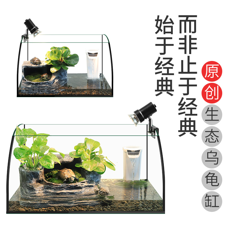 养龟箱饲养乌龟房子鱼生态龟缸别墅家用豪华大型客厅免换水专用池高清大图