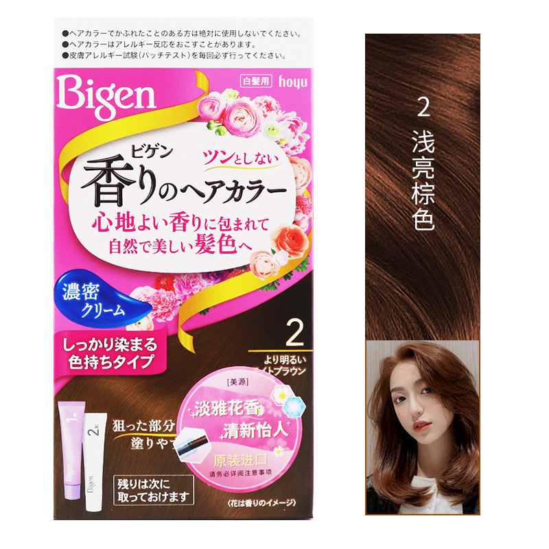 美源(MEIYUAN)花果香染发膏 2浅亮棕色(日本进口染发剂 健康遮盖白发染发霜 男女兼用)