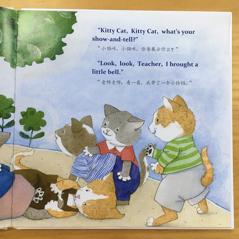 醉染图书小猫咪,小猫咪,上学喽!9787551142892高清大图