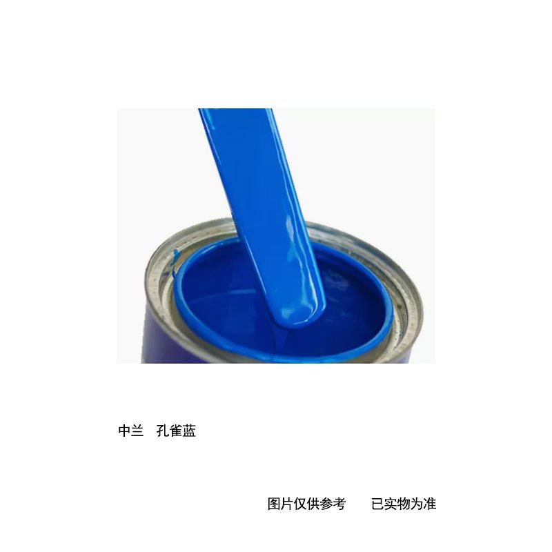 征楼兰 防锈漆 孔雀蓝15kg高光醇酸磁漆喷漆金属油漆彩钢瓦翻新涂料金属漆铁红色企业采购 工厂直发
