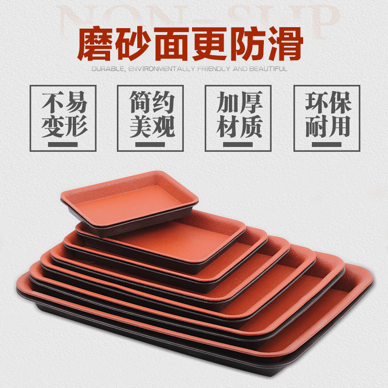 长方形塑料花托可接水接水盘底座树脂托盘大托盘 花盆