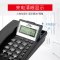 TCL 电话机座机 固定电话 办公家用 屏幕翻盖 免电池 铃声可调 HCD868(37)TSD (黑色)