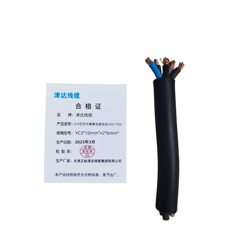 津达线缆 3+2芯防水橡套电缆电压450/750V YC3*10mm²+2*6mm² 米高清大图