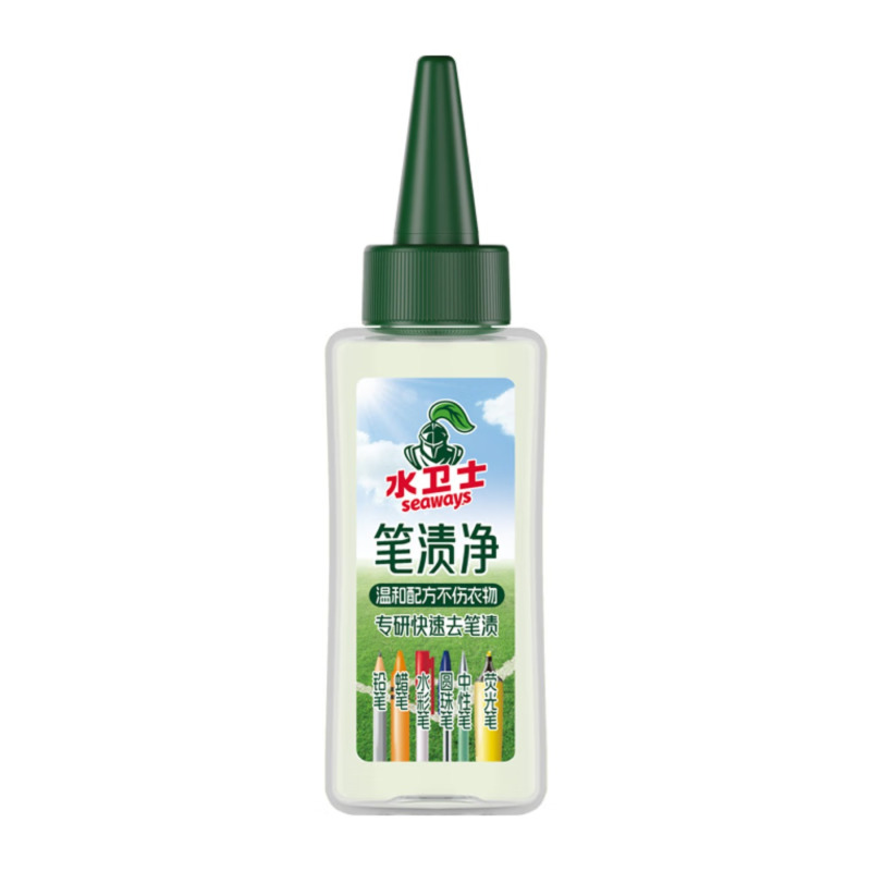 水卫士 笔渍净50ml*1瓶 衣服去渍笔油性笔去除剂去笔渍笔迹神器去油笔