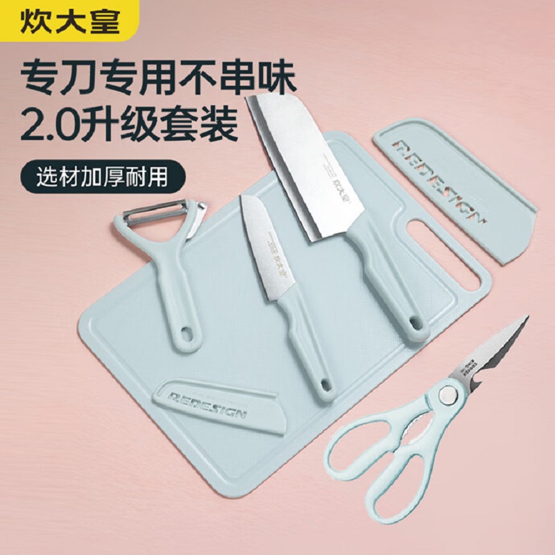 炊大皇(COOKER KING)蔚蓝刀具五件套TZ12高清大图