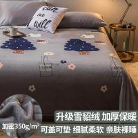 家柏饰(CORATED)夏天盖毯垫床单人毯子午睡空调毛毯毛巾被子夏季薄款 年少似梦/细腻柔软亲肤裸睡盖垫两用 120X200cm2020新品可盖可垫，裸睡亲肤
