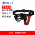 安攀（ANPEN）胸部式上升器腹前攀爬器抓绳保护器抓攀器户外登山攀岩装备A12