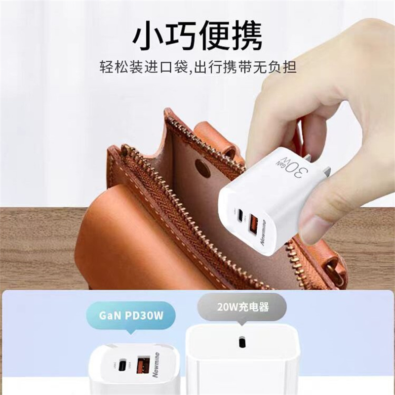 纽曼(Newmine)A+C快充30W适配器TC-081AC30G蓝色氮化镓充电头高清大图