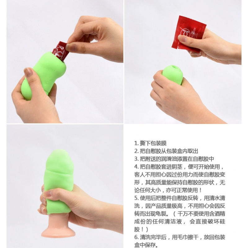 便携男性情趣成人性用品 自慰蛋飞机杯男用自慰器